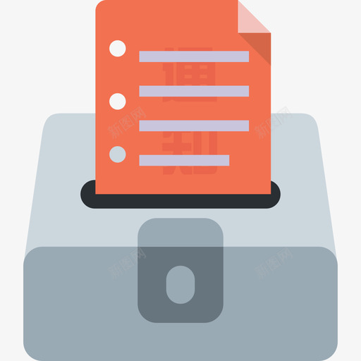 icon_通知书申请svg_新图网 https://ixintu.com icon_通知书申请