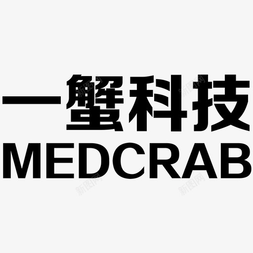 一蟹科技svg_新图网 https://ixintu.com 一蟹科技