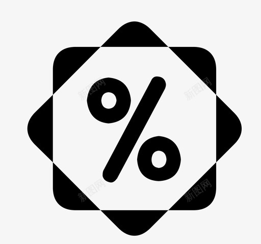 特价商品svg_新图网 https://ixintu.com 特价商品