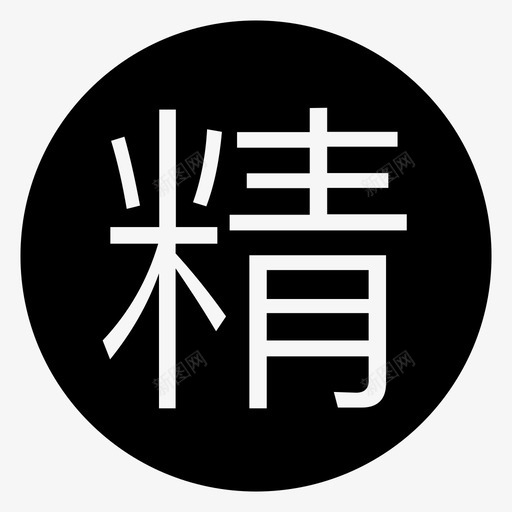 标签_精选svg_新图网 https://ixintu.com 标签_精选