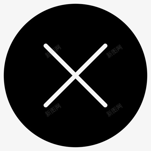 退出取消关闭图标svg_新图网 https://ixintu.com 关闭 关闭取消错误退出交叉删除错误x停止 取消 退出 错误