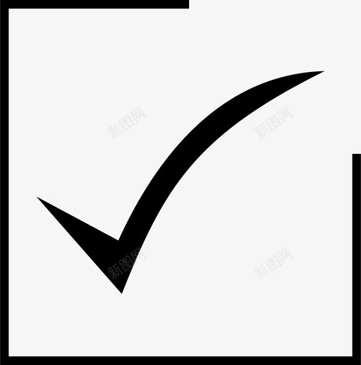 检查确认完成图标svg_新图网 https://ixintu.com 任务 完成 检查 确定 确认 选择
