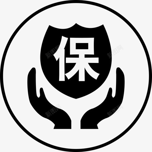交保证金svg_新图网 https://ixintu.com 交保证金