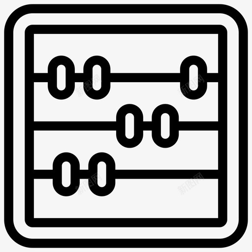 算盘计算器教育图标svg_新图网 https://ixintu.com 学校 教育 教育大纲 数学 算盘 计算器