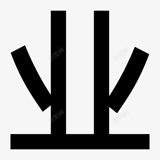 业-5021-24240svg_新图网 https://ixintu.com 业-5021-24240