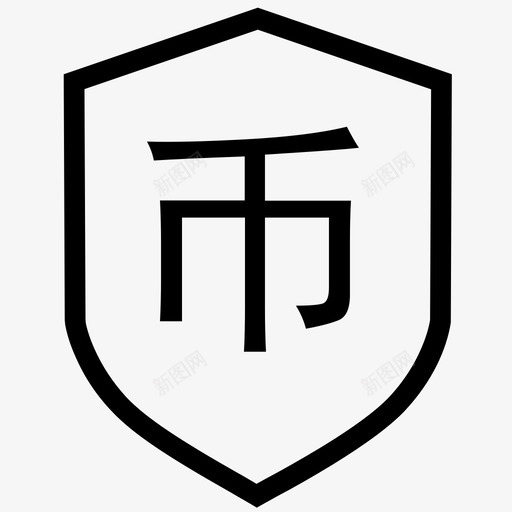 消费币svg_新图网 https://ixintu.com 消费币