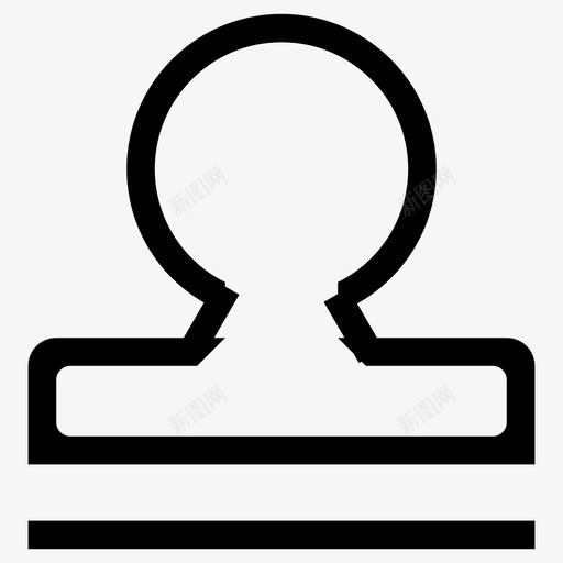 审批(1)svg_新图网 https://ixintu.com 审批(1)
