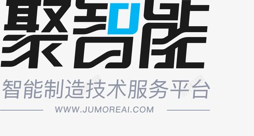 聚智能logo组合-竖版svg_新图网 https://ixintu.com 聚智能logo组合-竖版 多色