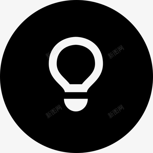 灯泡接口填充图标svg_新图网 https://ixintu.com 填充 接口 灯泡