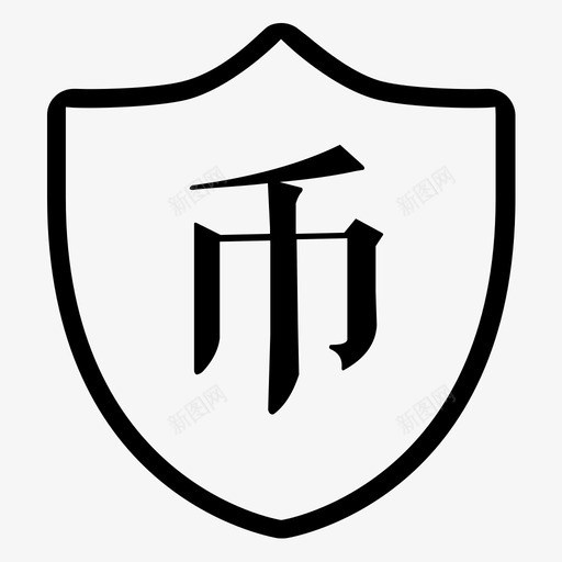 消费币svg_新图网 https://ixintu.com 消费币