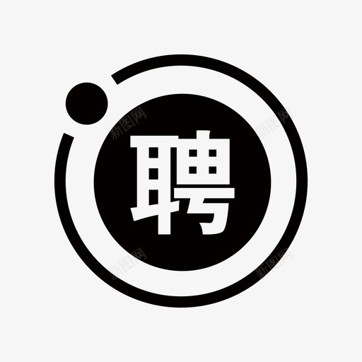 上门招聘企业列表svg_新图网 https://ixintu.com 上门招聘企业列表