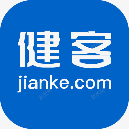 健客svg_新图网 https://ixintu.com 健客