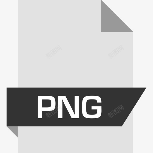 文档文件扩展名平面图标svg_新图网 https://ixintu.com Png 平面 文档文件扩展名