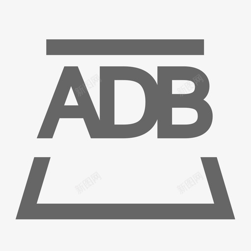 ADB运维平台svg_新图网 https://ixintu.com ADB运维平台