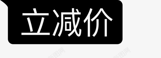 礼金svg_新图网 https://ixintu.com 礼金