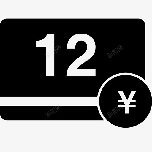 分期付svg_新图网 https://ixintu.com 分期付
