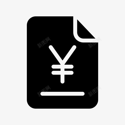 日元商业和金融硬币图标svg_新图网 https://ixintu.com 合同 商业和金融 文件和文件夹 日元 硬币