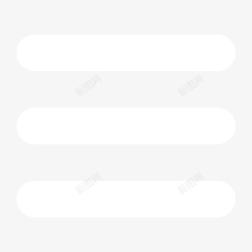 三杠_ysvg_新图网 https://ixintu.com 三杠_y