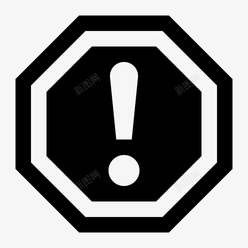 警告八角形警告注意图标svg_新图网 https://ixintu.com 感叹号 注意 用户界面实心图标集 警告 警告八角形 通知