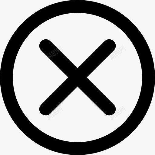 取消和开发元素粗体圆润图标svg_新图网 https://ixintu.com 取消 粗体圆润 设计和开发元素
