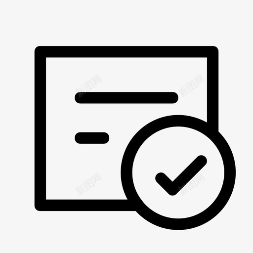 完善信息-授权svg_新图网 https://ixintu.com 完善信息-授权