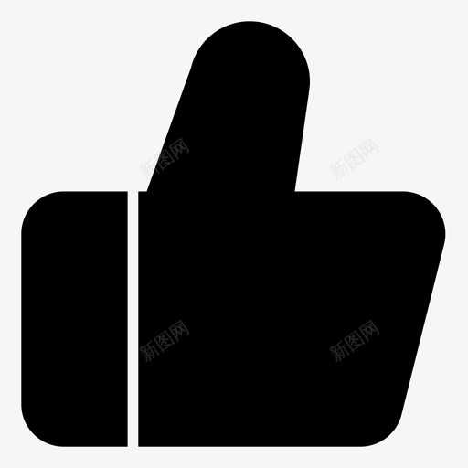 比如手漂亮图标svg_新图网 https://ixintu.com 基本图标 好 手 比如 漂亮 竖起大拇指