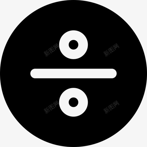 除法数学符号5填充图标svg_新图网 https://ixintu.com 填充 数学符号5 除法