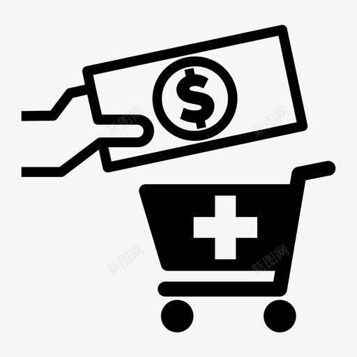 医疗消费医疗金钱图标svg_新图网 https://ixintu.com 医疗 医疗消费 管理咨询 自费 购物车 金钱