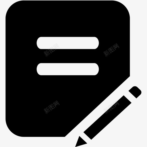 编辑撰写修改图标svg_新图网 https://ixintu.com 书写 修改 商场管理 撰写 笔记 编辑 铅笔