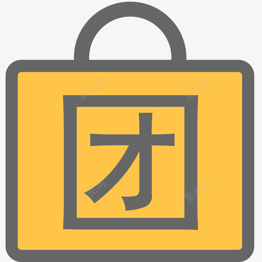 参团记录svg_新图网 https://ixintu.com 参团记录