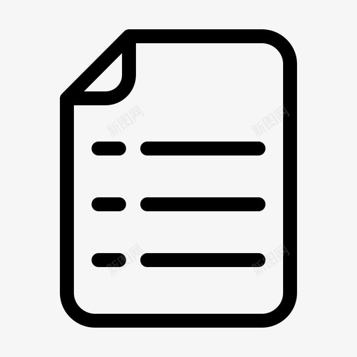 文件档案页面图标svg_新图网 https://ixintu.com 文件 档案 页面