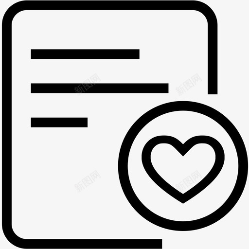 心最爱喜欢图标svg_新图网 https://ixintu.com 喜欢 心 心灵 最爱 汽车服务 爱