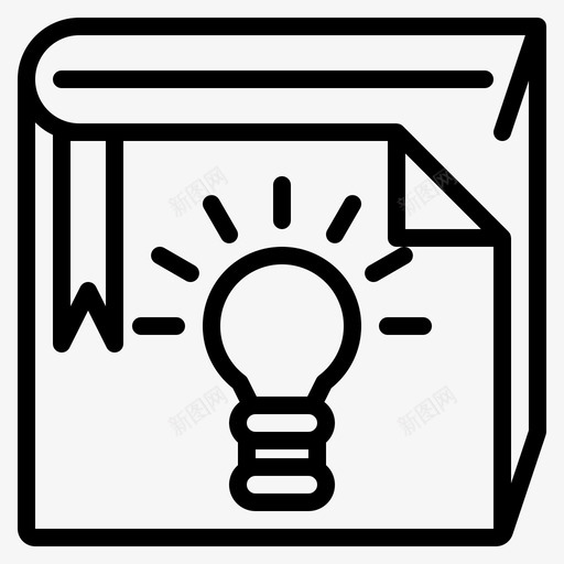 书的构思知识学习图标svg_新图网 https://ixintu.com 书的构思 书籍集 学习 知识 阅读