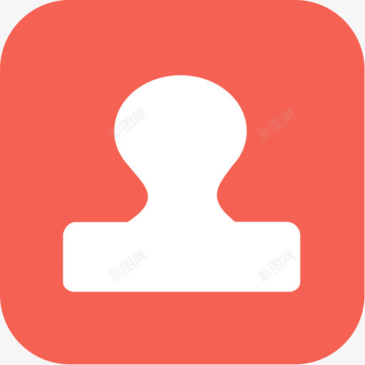 用章审批svg_新图网 https://ixintu.com 用章审批