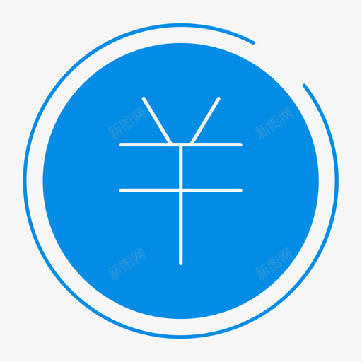 党费缴纳激活状态-01svg_新图网 https://ixintu.com 党费缴纳激活状态-01 填充 扁平 精美 简约 单色 可爱 圆润