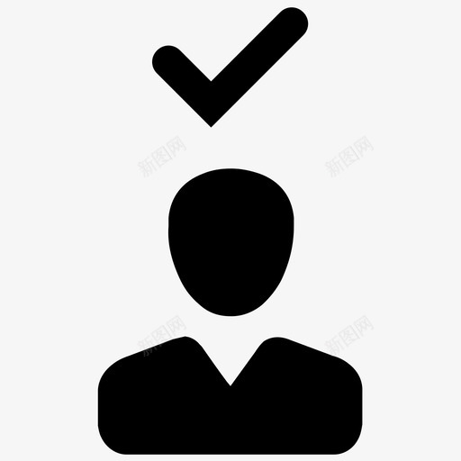 聘用批准员工图标svg_新图网 https://ixintu.com 人力资源 员工 基本3 批准 用户 聘用 选择