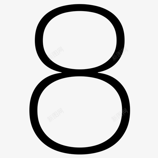 字体-8svg_新图网 https://ixintu.com 字体-8