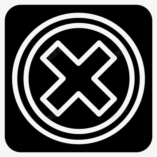 交叉接近全速前进图标svg_新图网 https://ixintu.com 交叉 全速前进 接近
