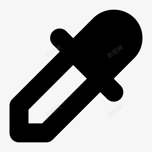 滴管颜色选择器吸管图标svg_新图网 https://ixintu.com 吸管 样本 滴管 粗体图标 颜色选择器