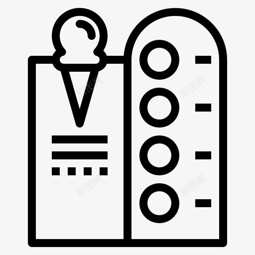 菜单冰淇淋图标svg_新图网 https://ixintu.com 冰淇淋 菜单