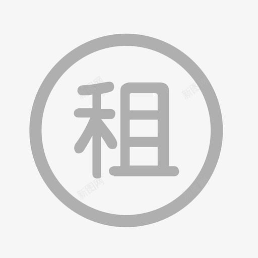 悬浮按钮—调查表—资产负债—待摊租金svg_新图网 https://ixintu.com 悬浮按钮—调查表—资产负债—待摊租金