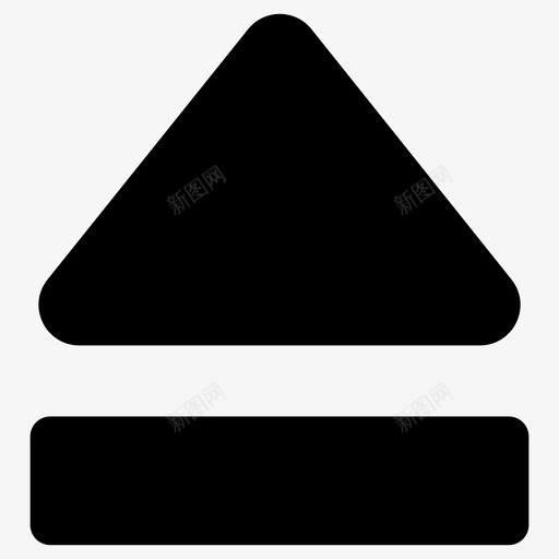 弹出弹出按钮弹出光盘图标svg_新图网 https://ixintu.com 停止 弹出 弹出光盘 弹出按钮 插入 音乐媒体播放器控制播放多媒体录制