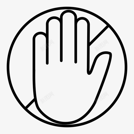 停挡手图标svg_新图网 https://ixintu.com 停 手 挡 禁止