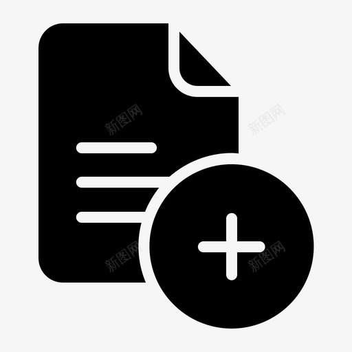 加号文档文件图标svg_新图网 https://ixintu.com 加号 文件 文档 新页面
