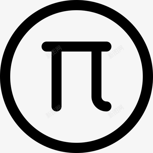 圆周率数学符号线性图标svg_新图网 https://ixintu.com 圆周率 数学符号 线性