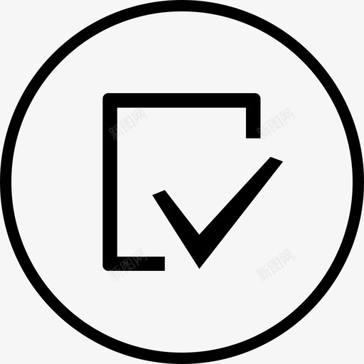 服务完成svg_新图网 https://ixintu.com 服务完成