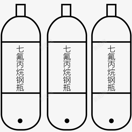 气体钢瓶svg_新图网 https://ixintu.com 气体钢瓶 七氟丙烷钢瓶