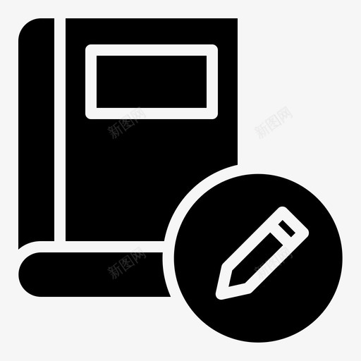 书籍编辑教育图标svg_新图网 https://ixintu.com 书籍 教育 笔记本 编辑