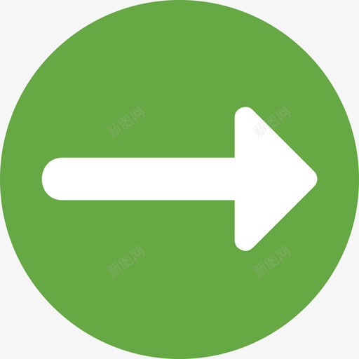 下一步箭头画圆图标svg_新图网 https://ixintu.com 下一步 画圆 箭头