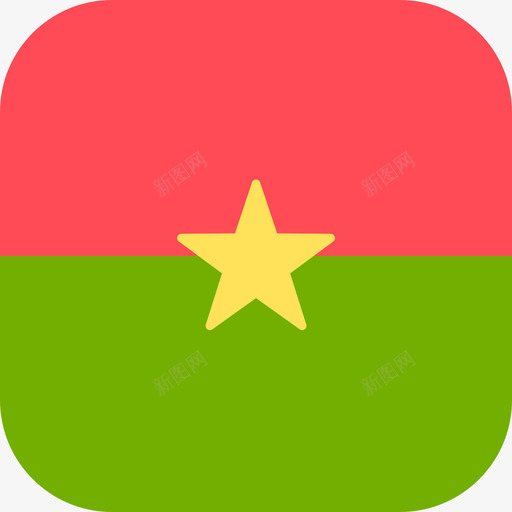 布基纳法索国际国旗3圆形方形图标svg_新图网 https://ixintu.com 国际国旗3 圆形方形 布基纳法索